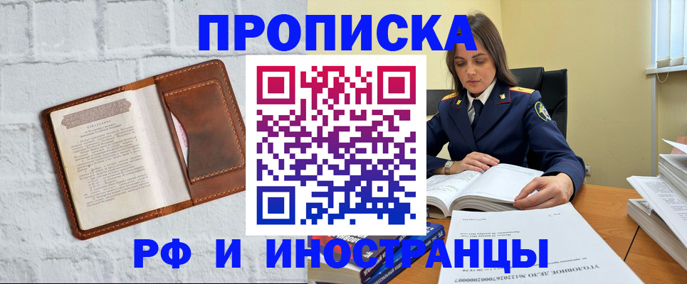 найти адрес прописки в Сланцах